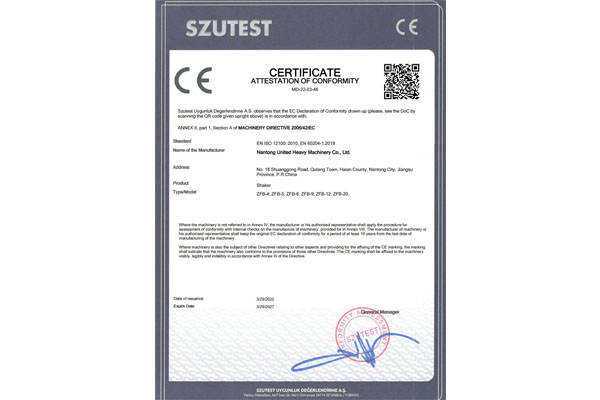 CE認(rèn)證證書