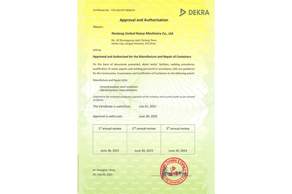 船級(jí)社資格證書